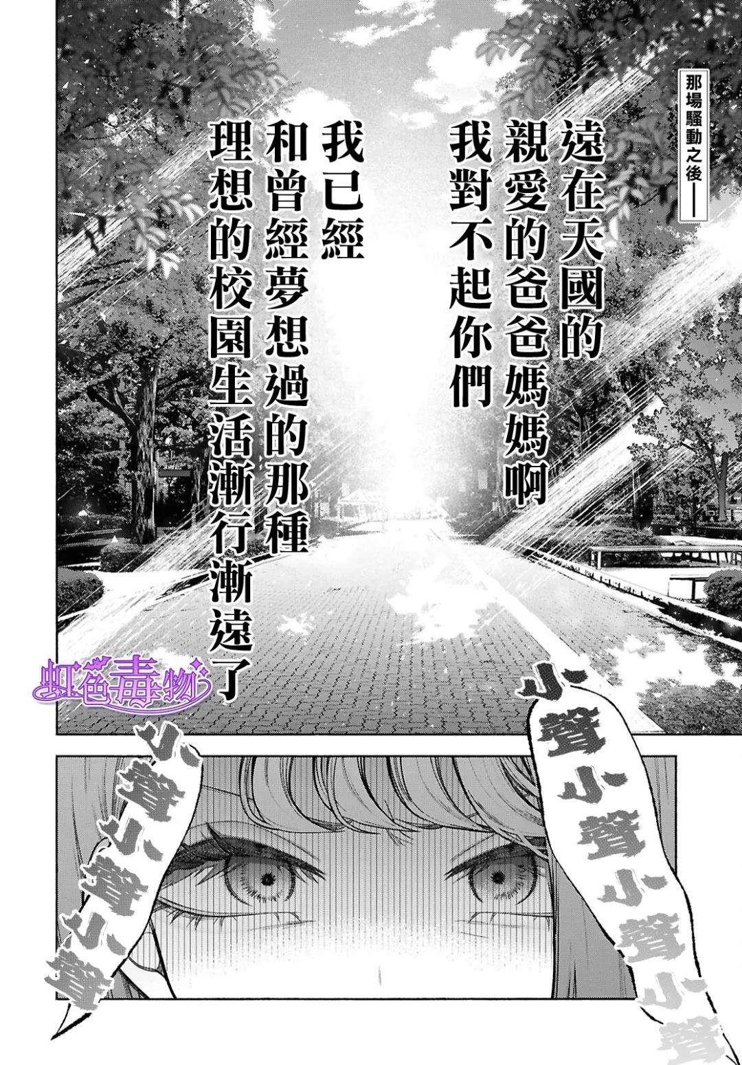 第2话1