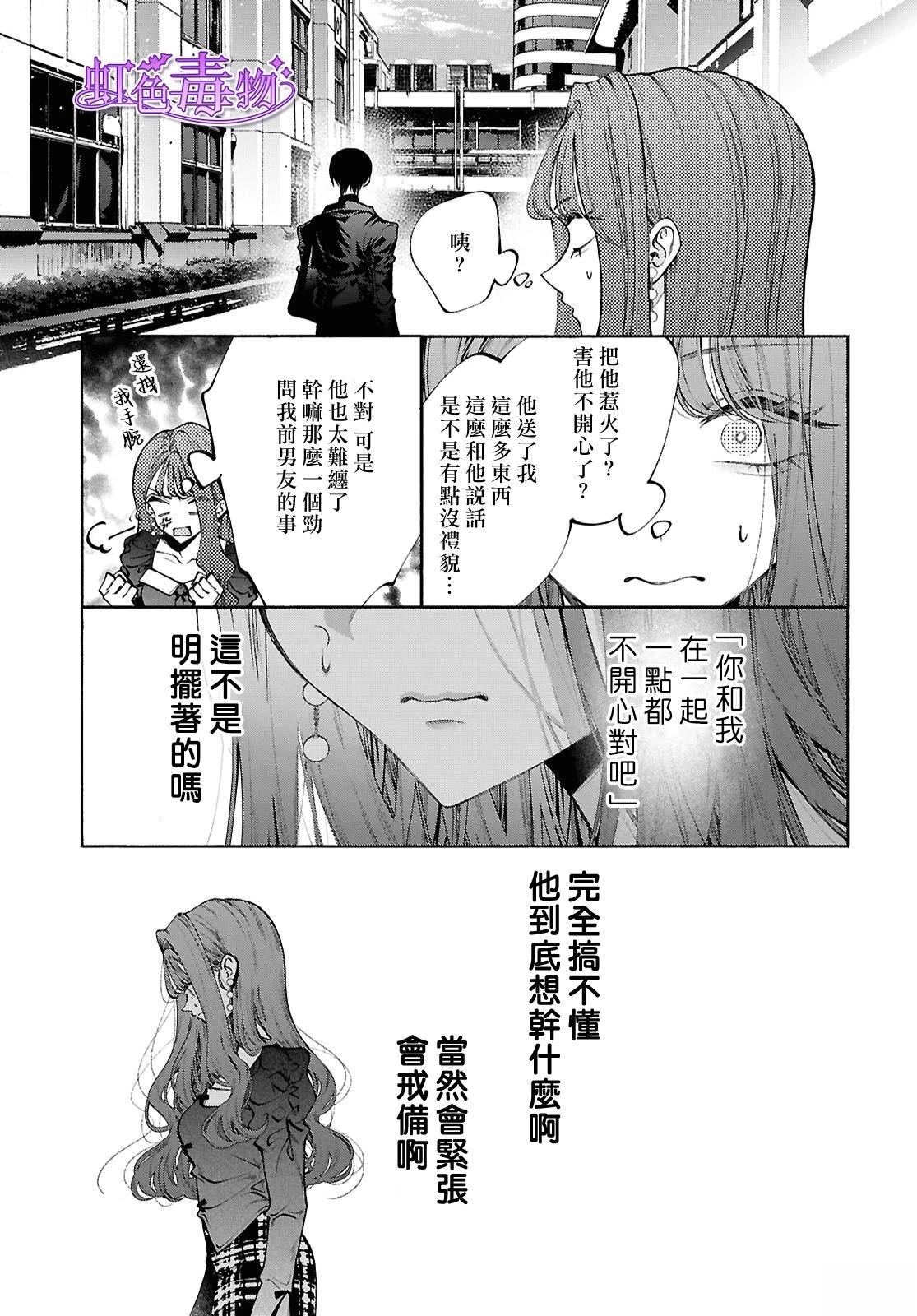 第3话27
