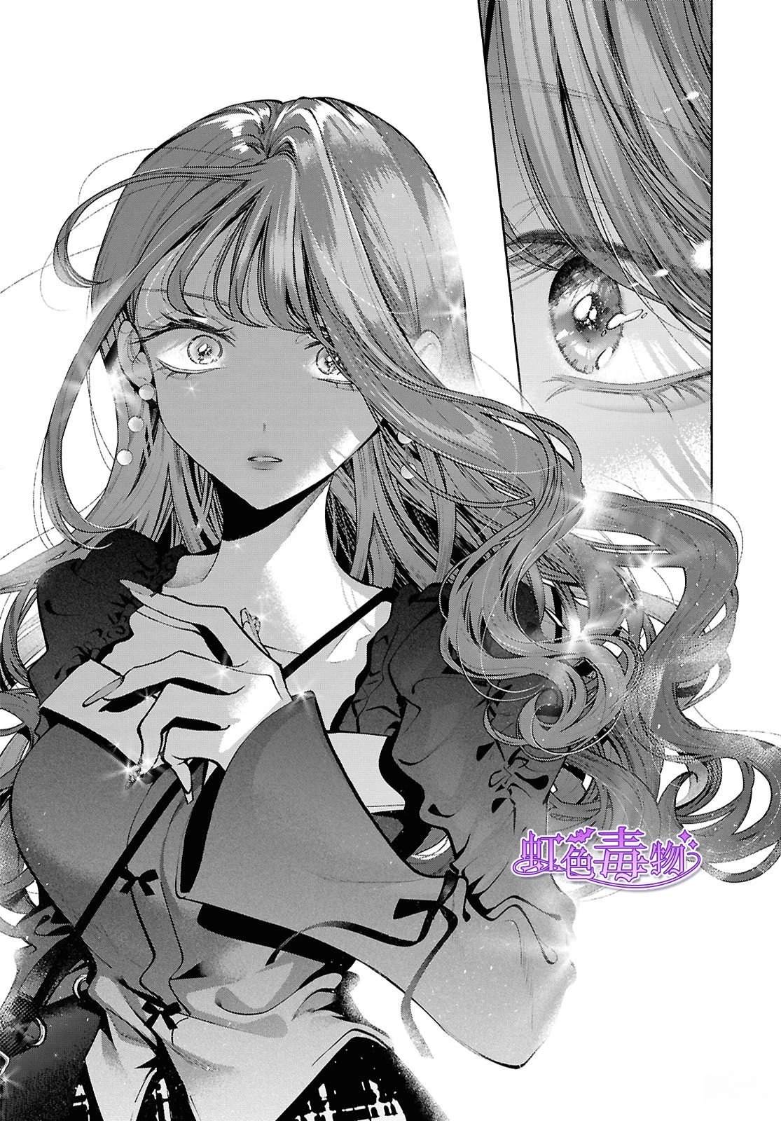 第3话32