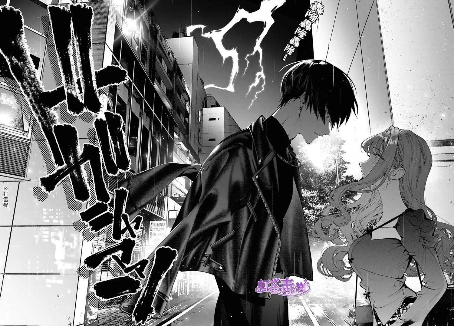 第3话36