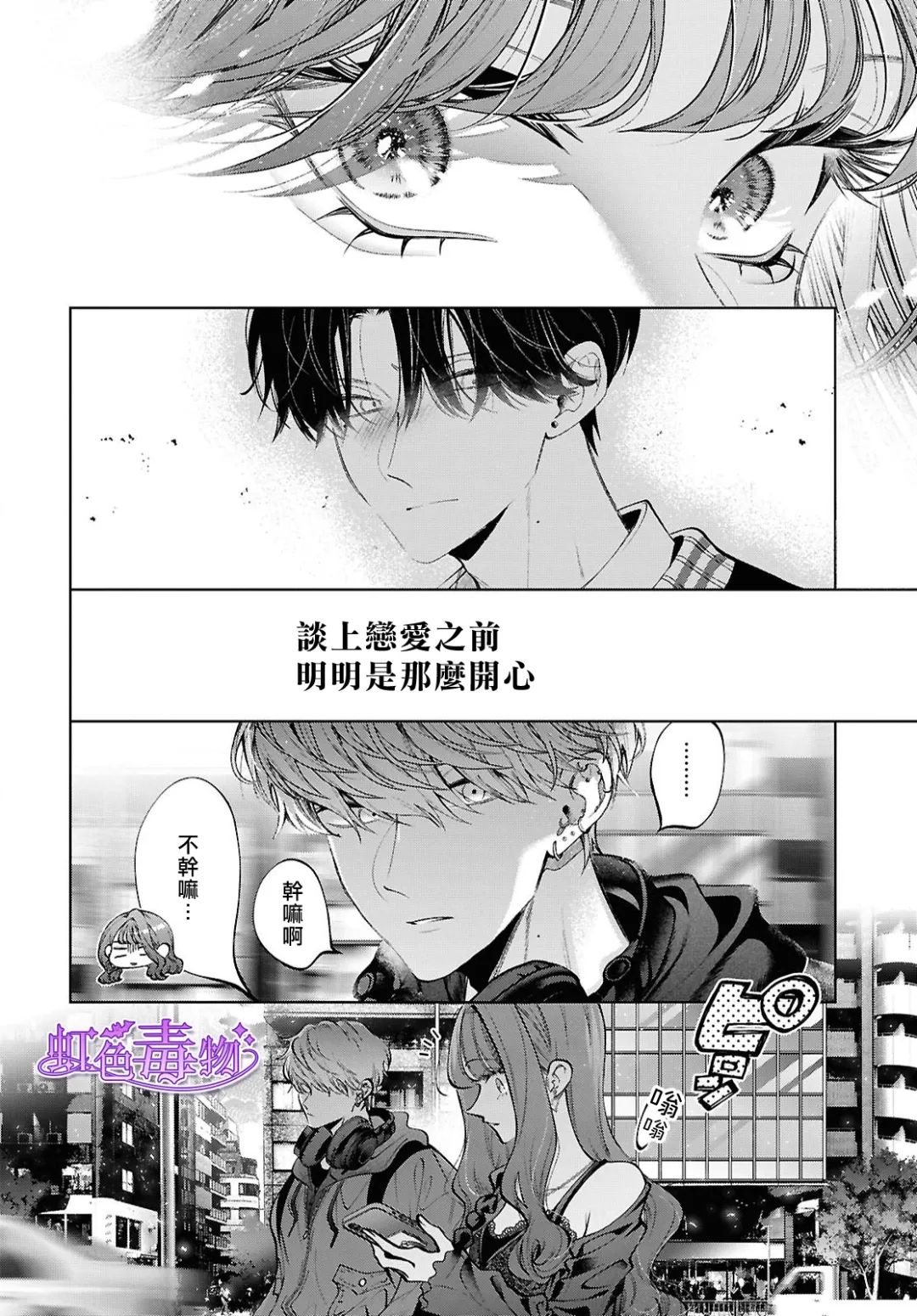 第4话15