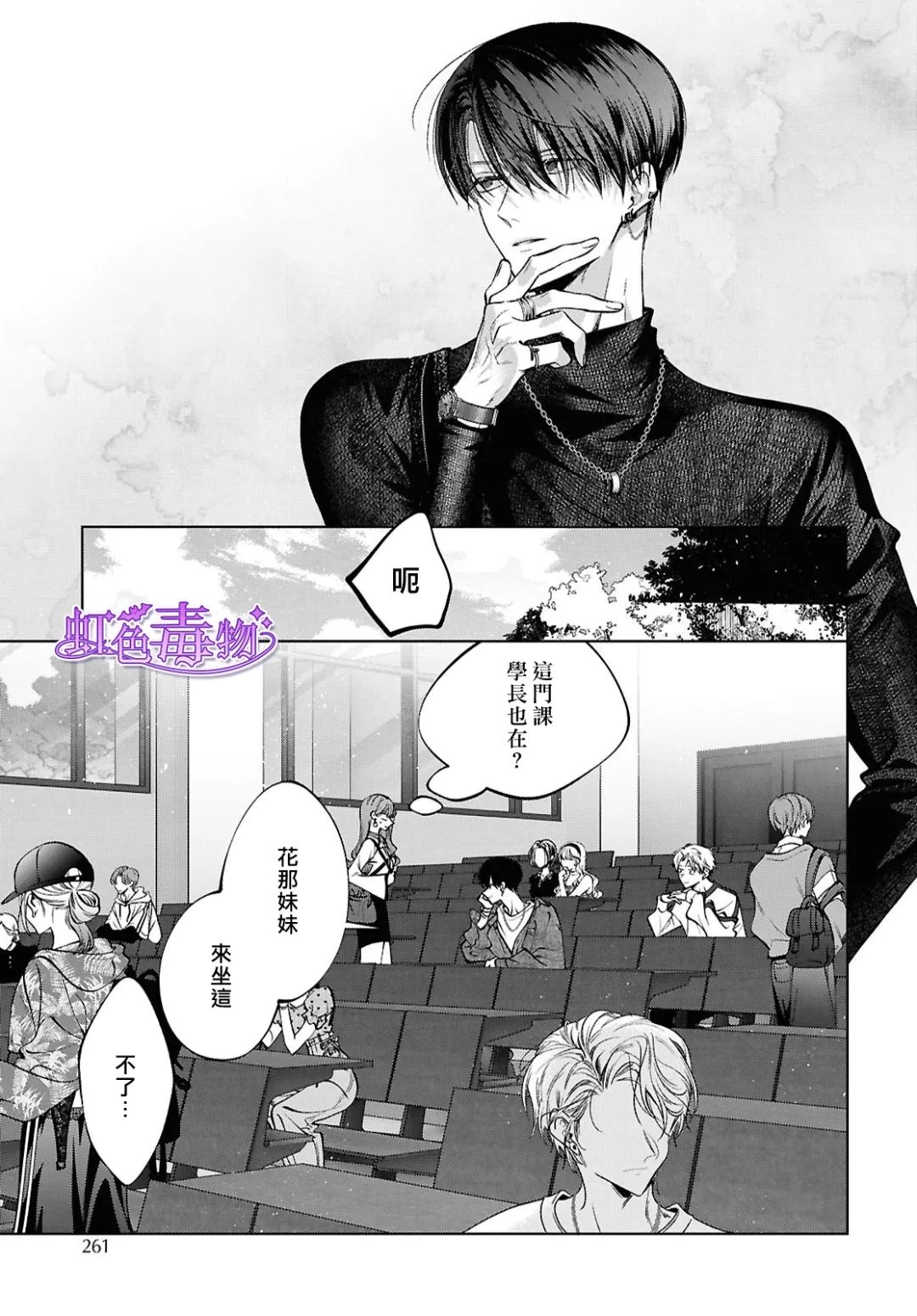第4话29