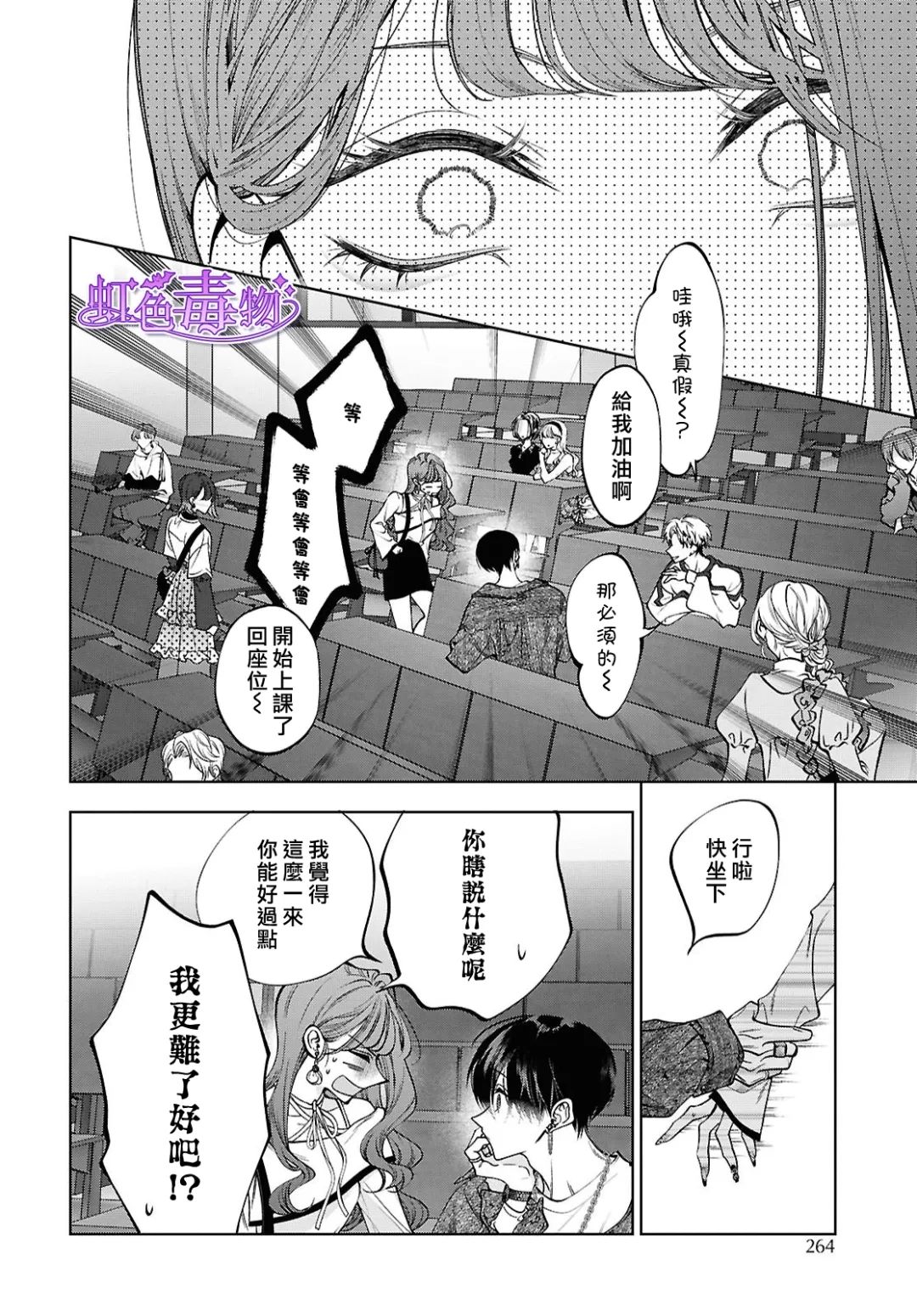 第4话32