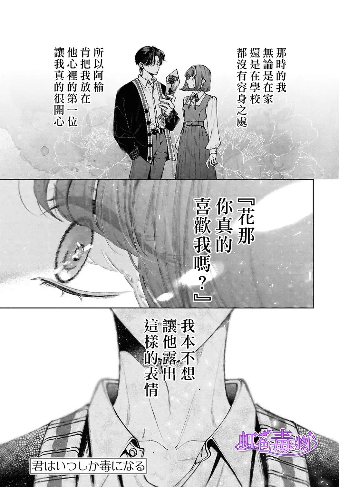 第5话0