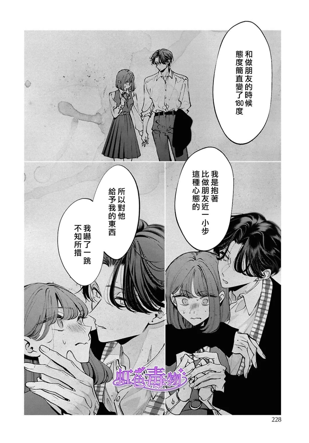 第5话15