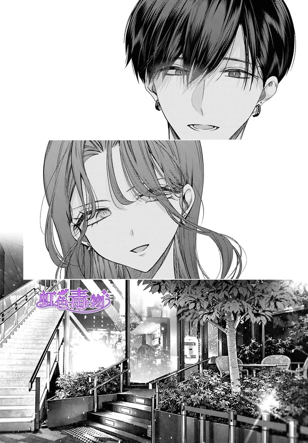 第5话25