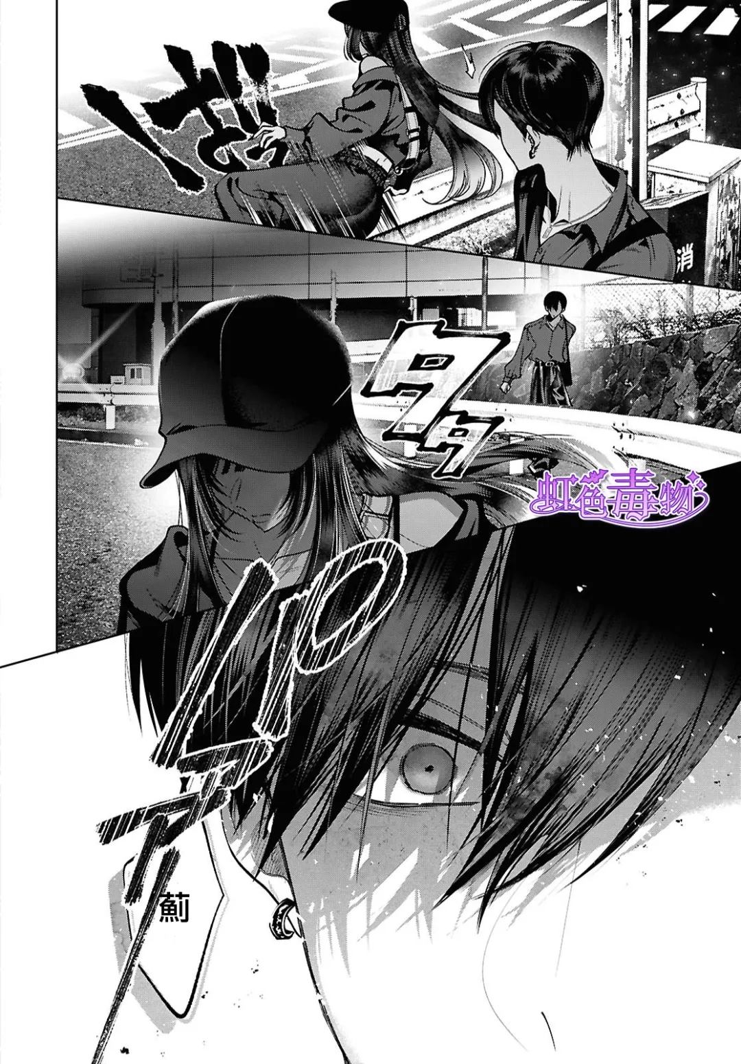 第5话34