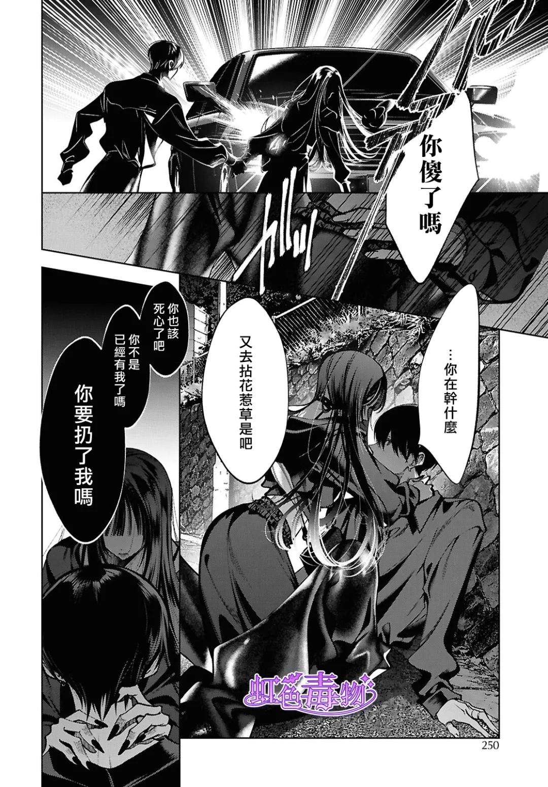 第5话36