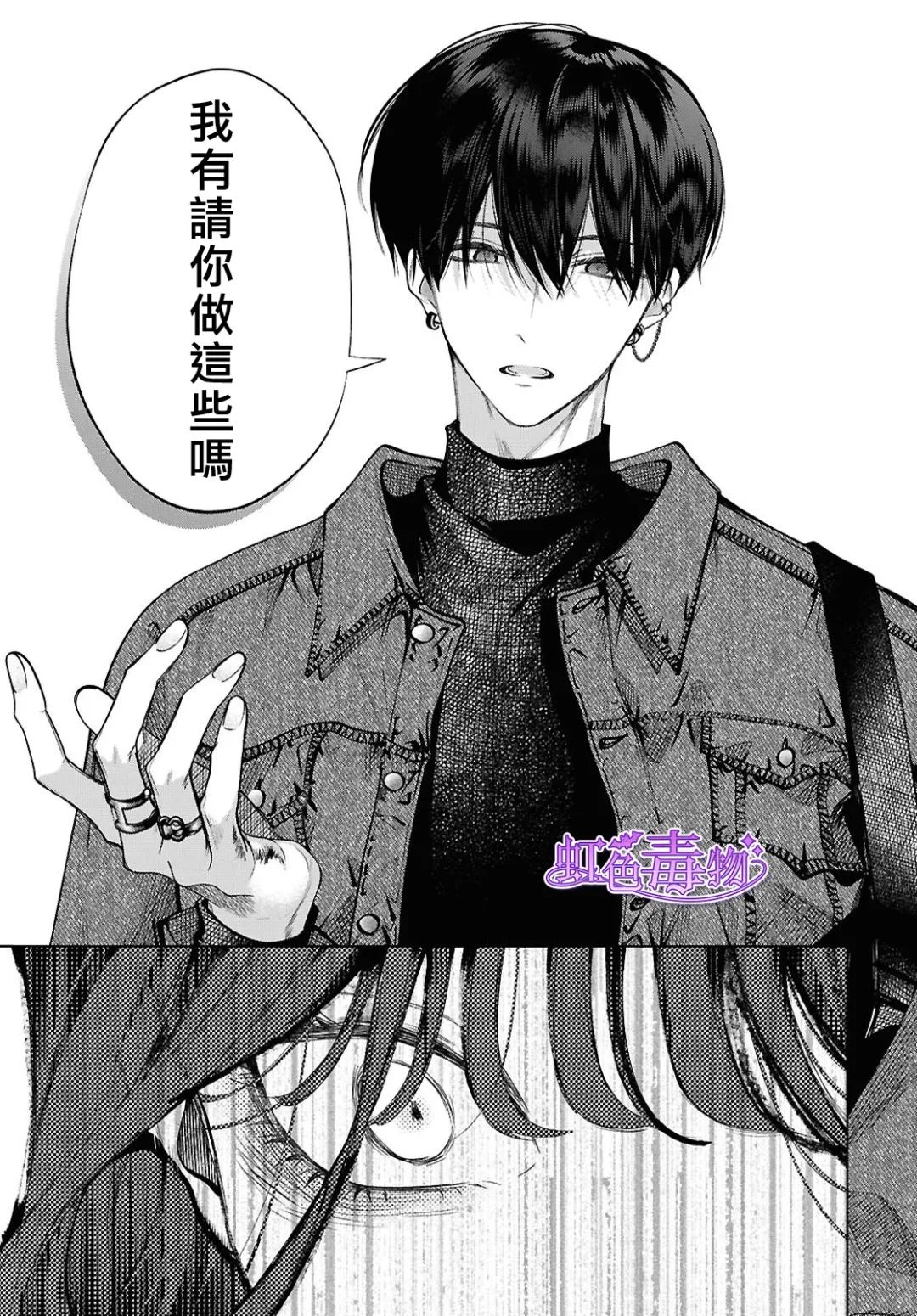 第6话13