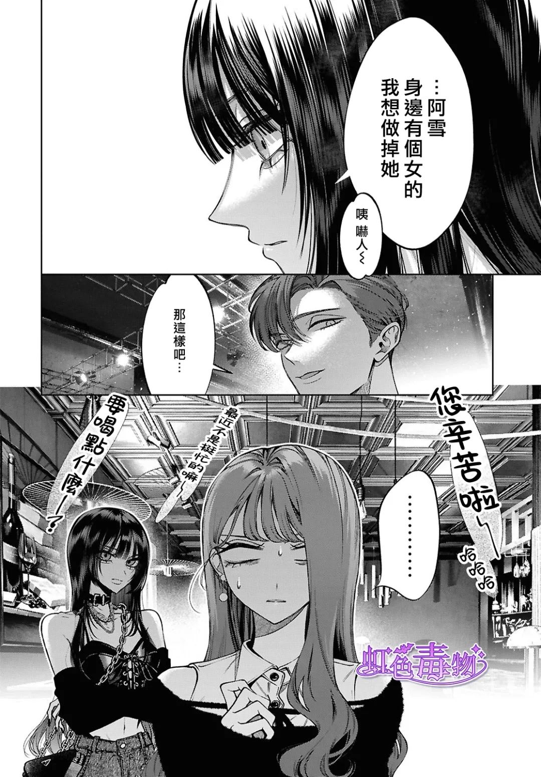 第6话22