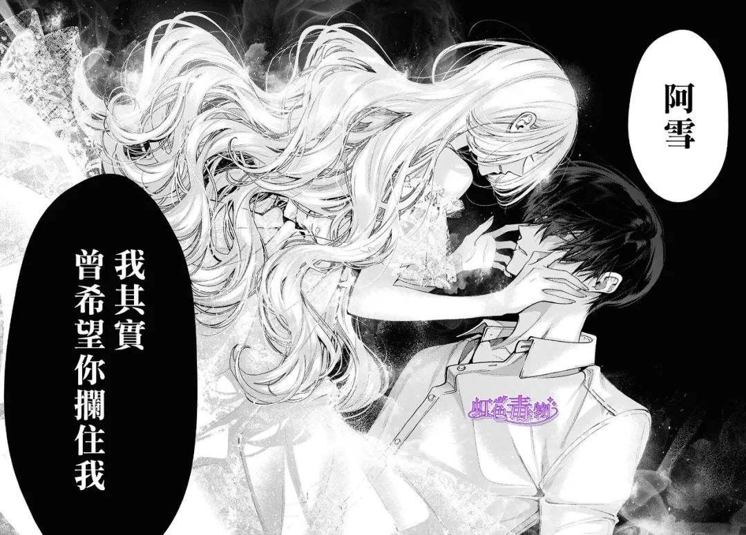 第6话5