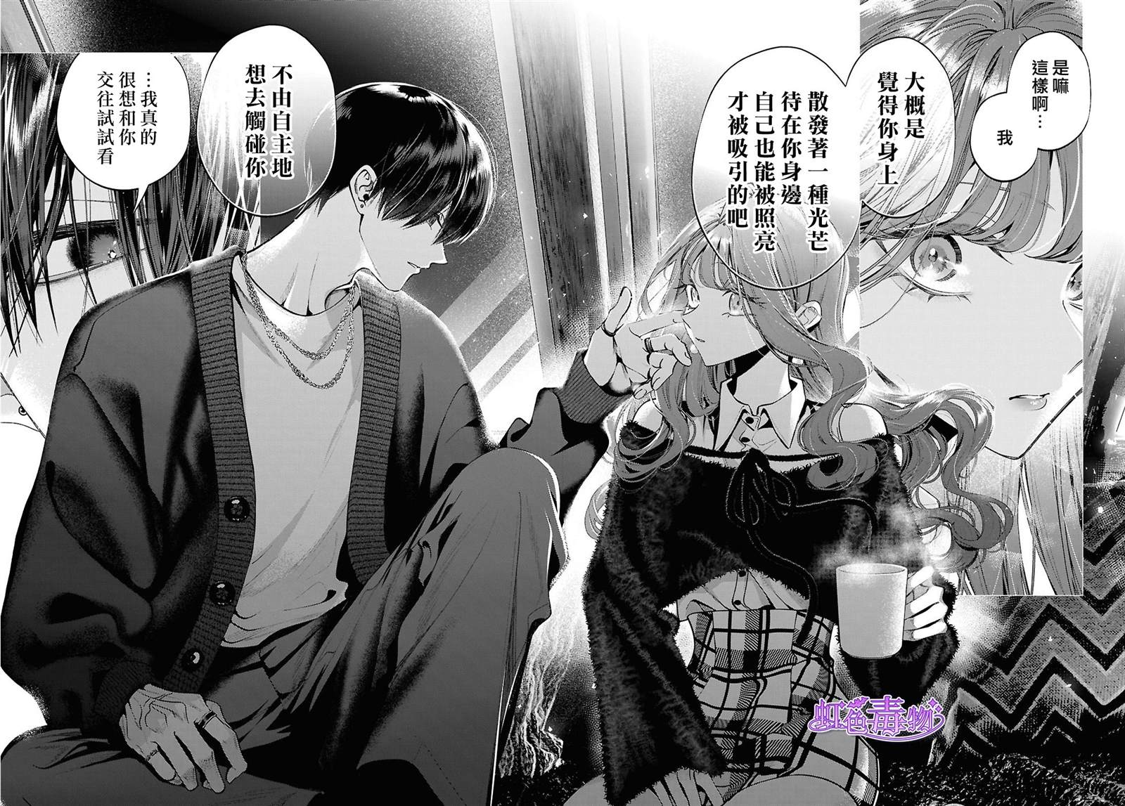 第7话17