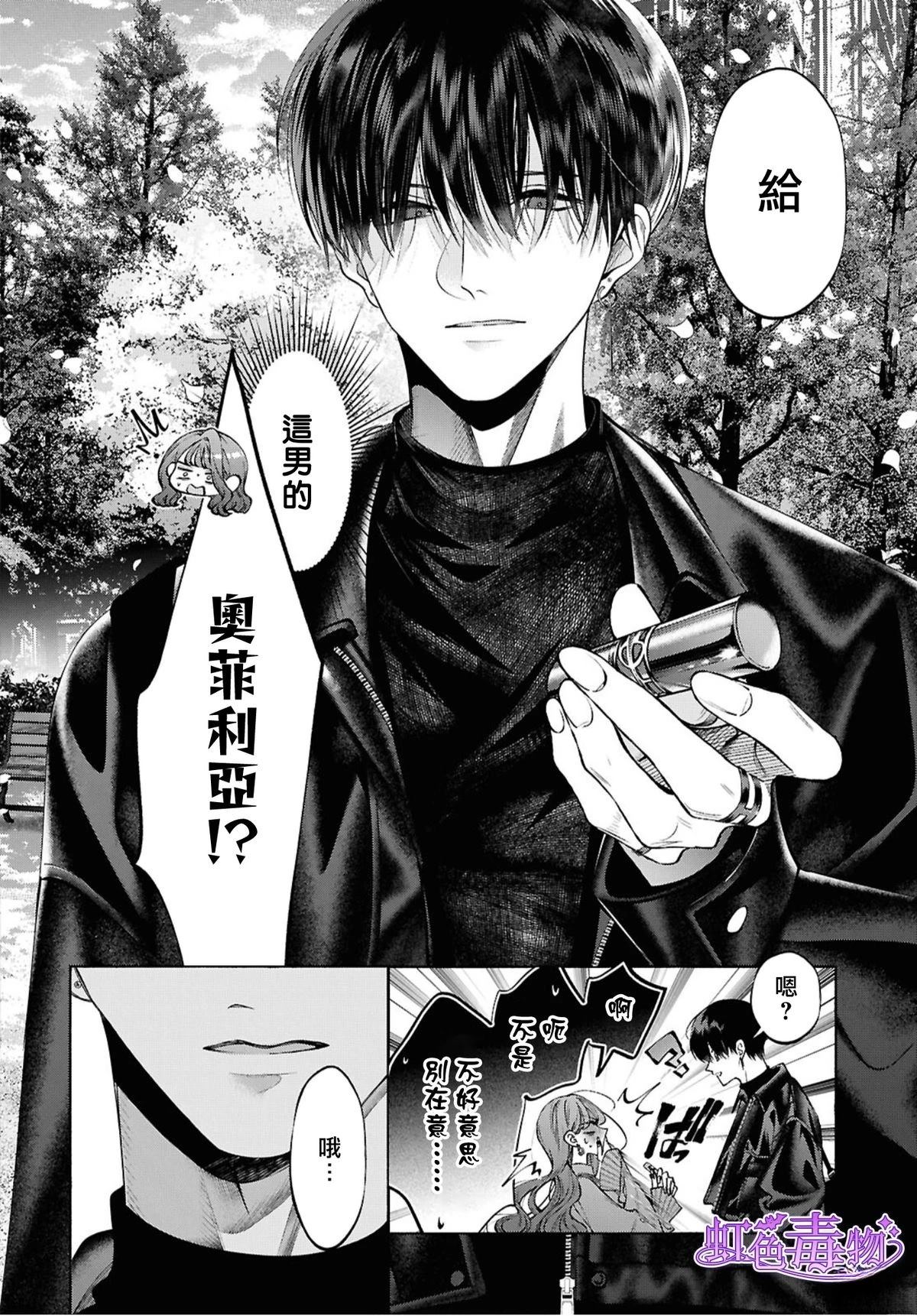 第1话13