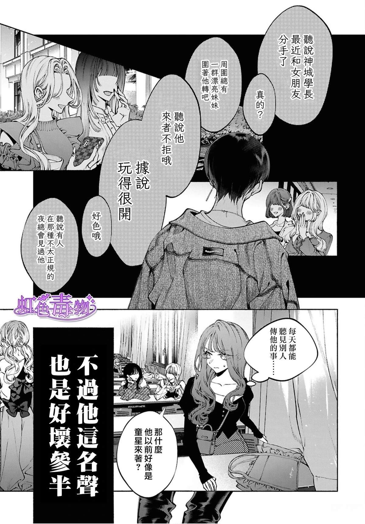第1话22
