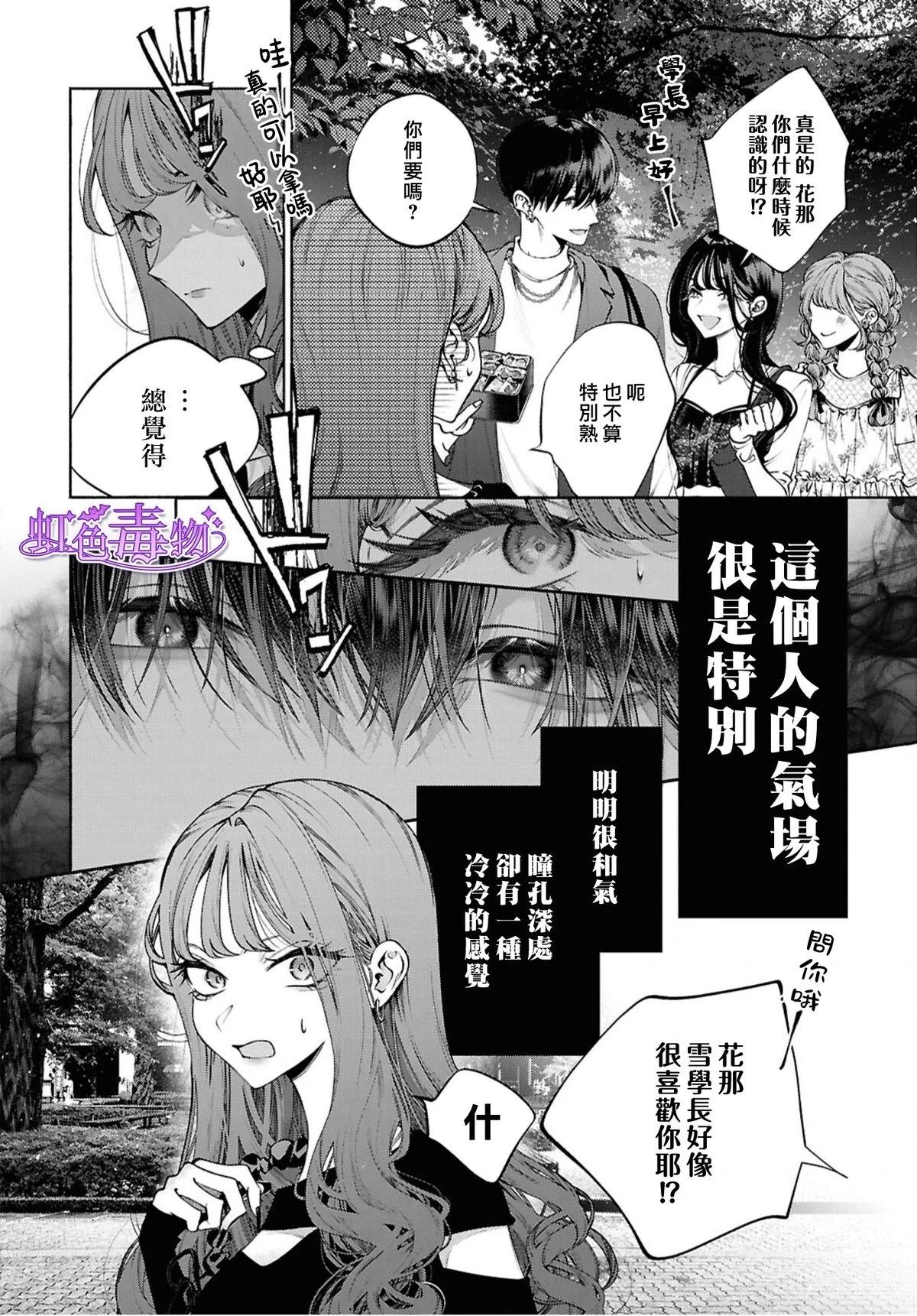 第1话29