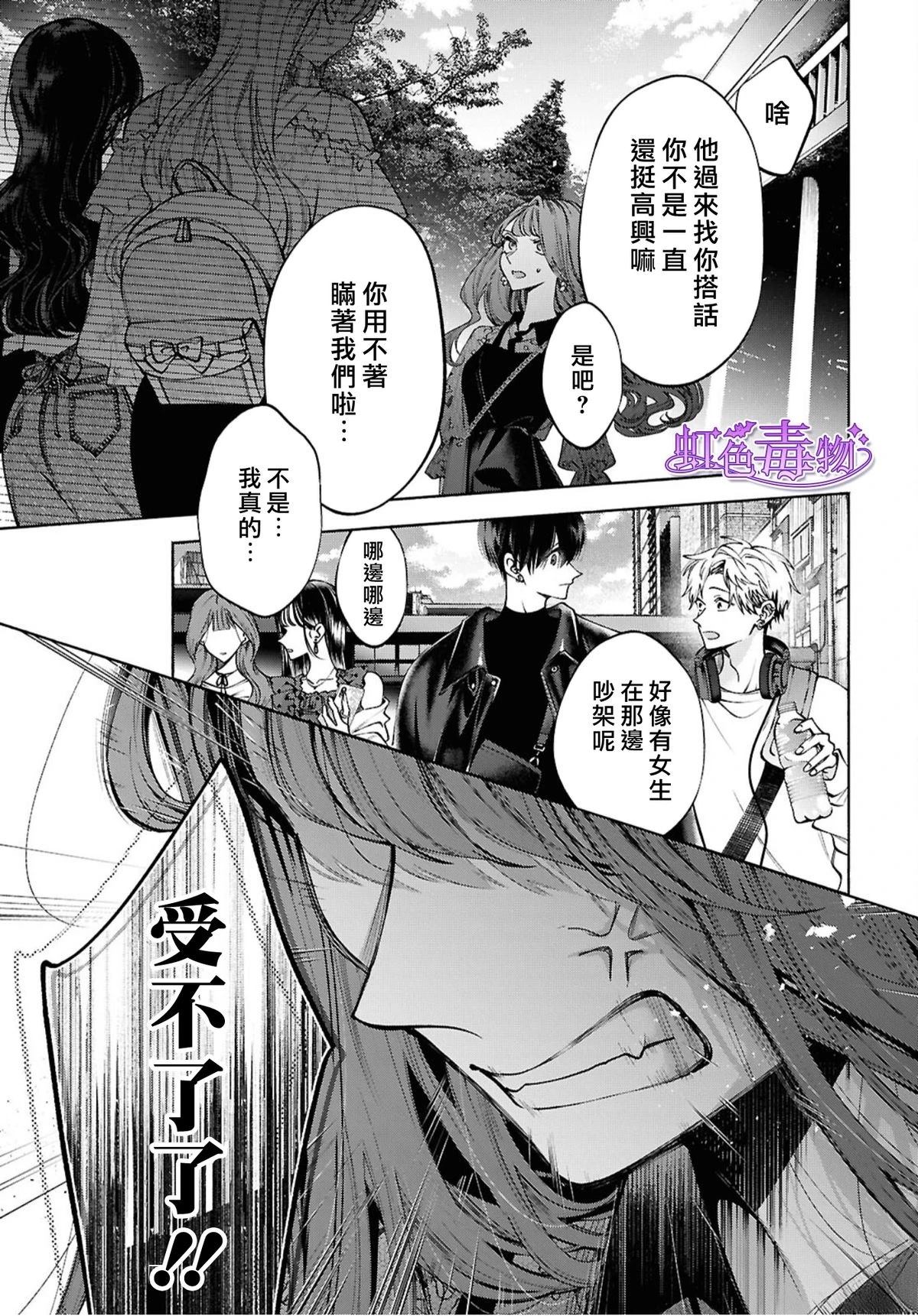 第1话36
