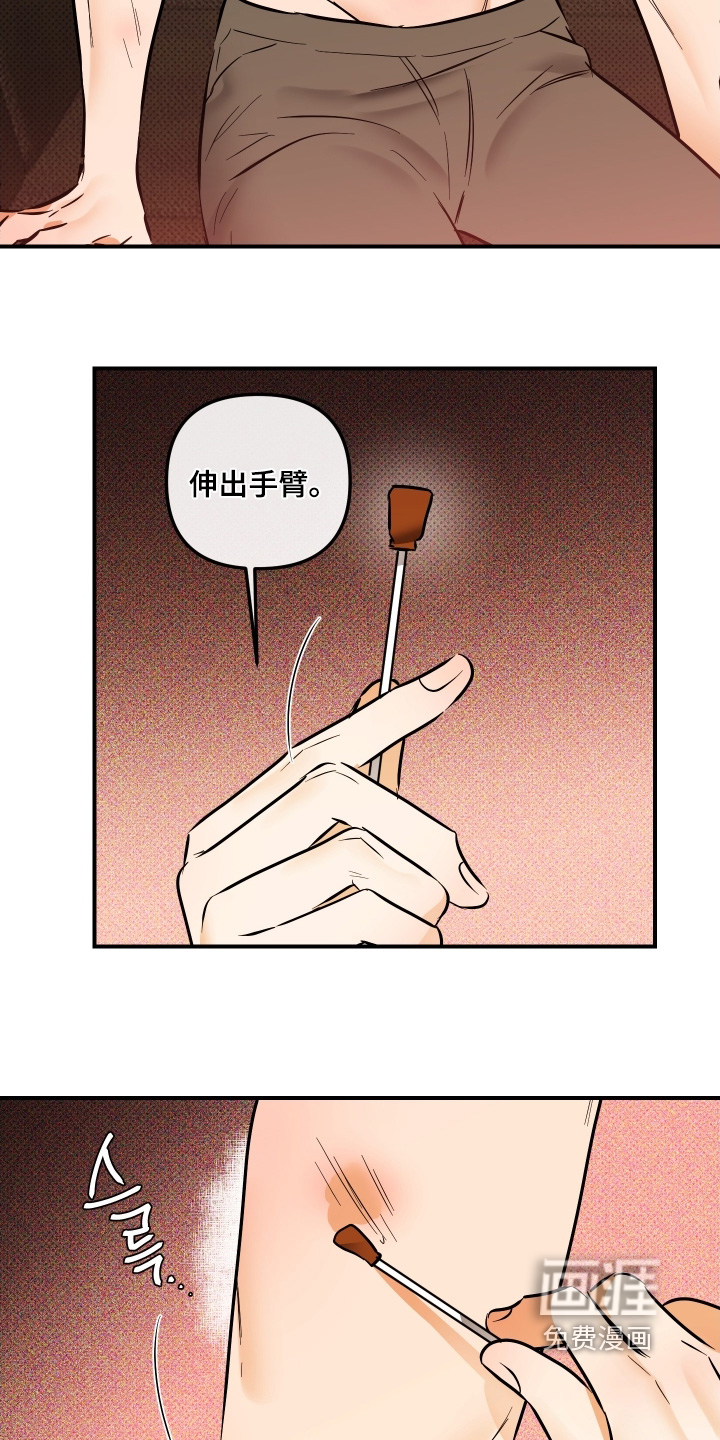 第27话10