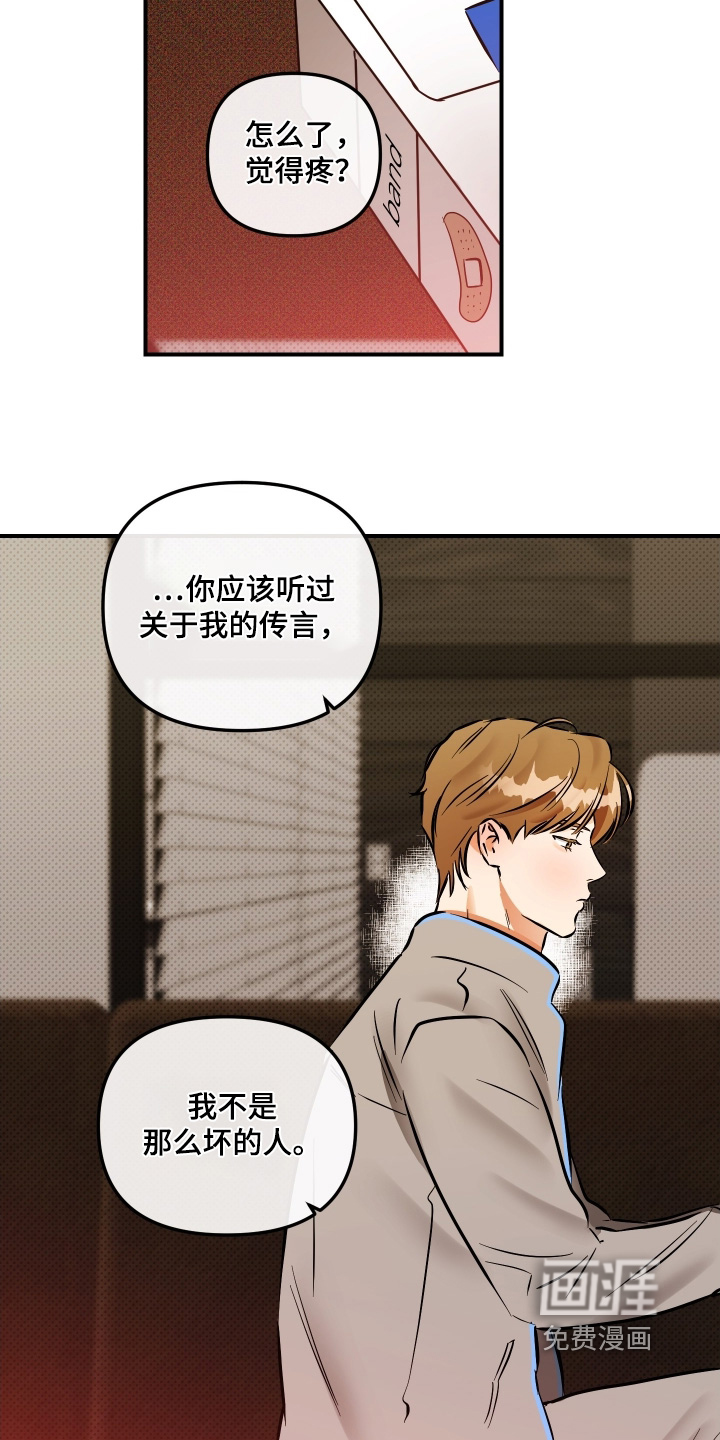 第27话13