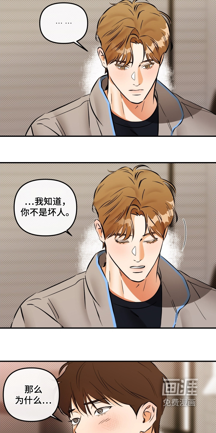 第27话15