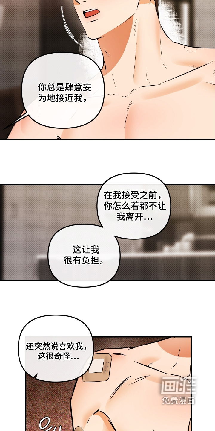 第27话16