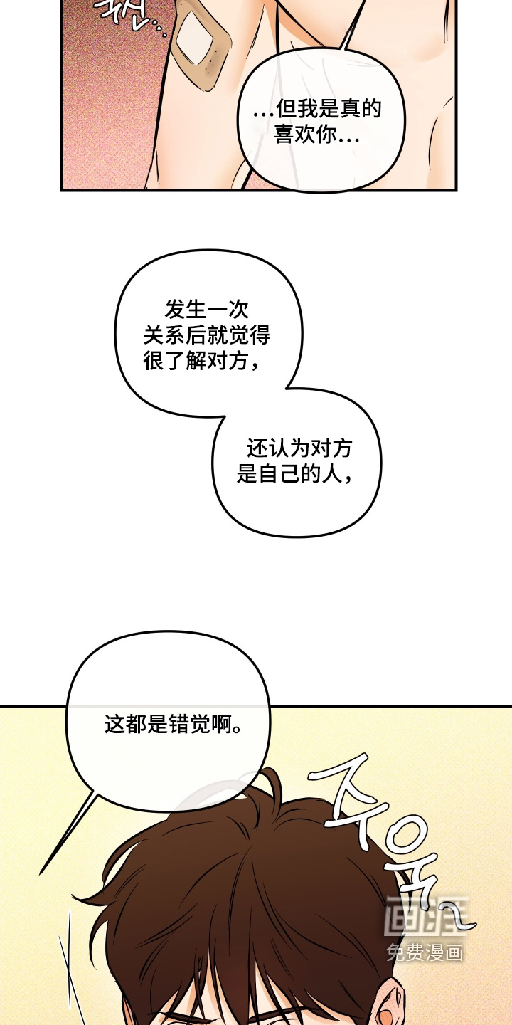 第27话17