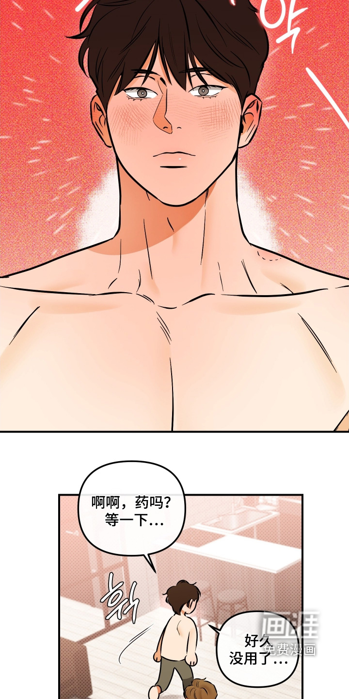 第27话6