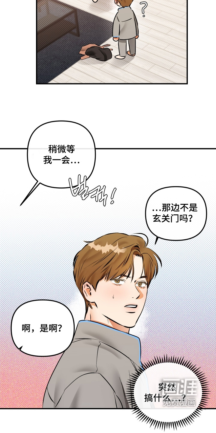 第27话7