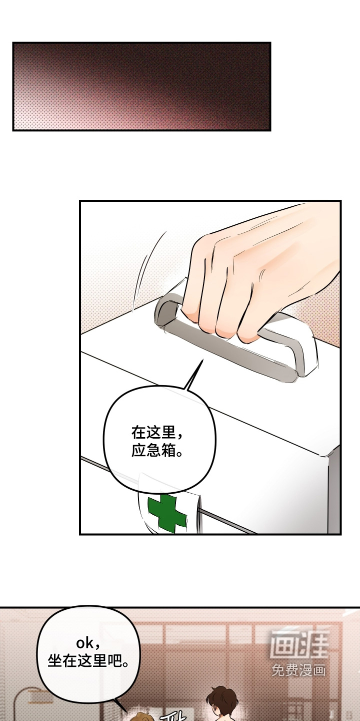 第27话8