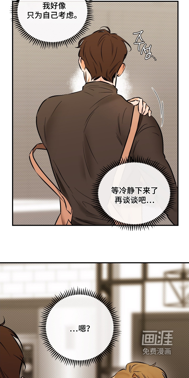 第26话10