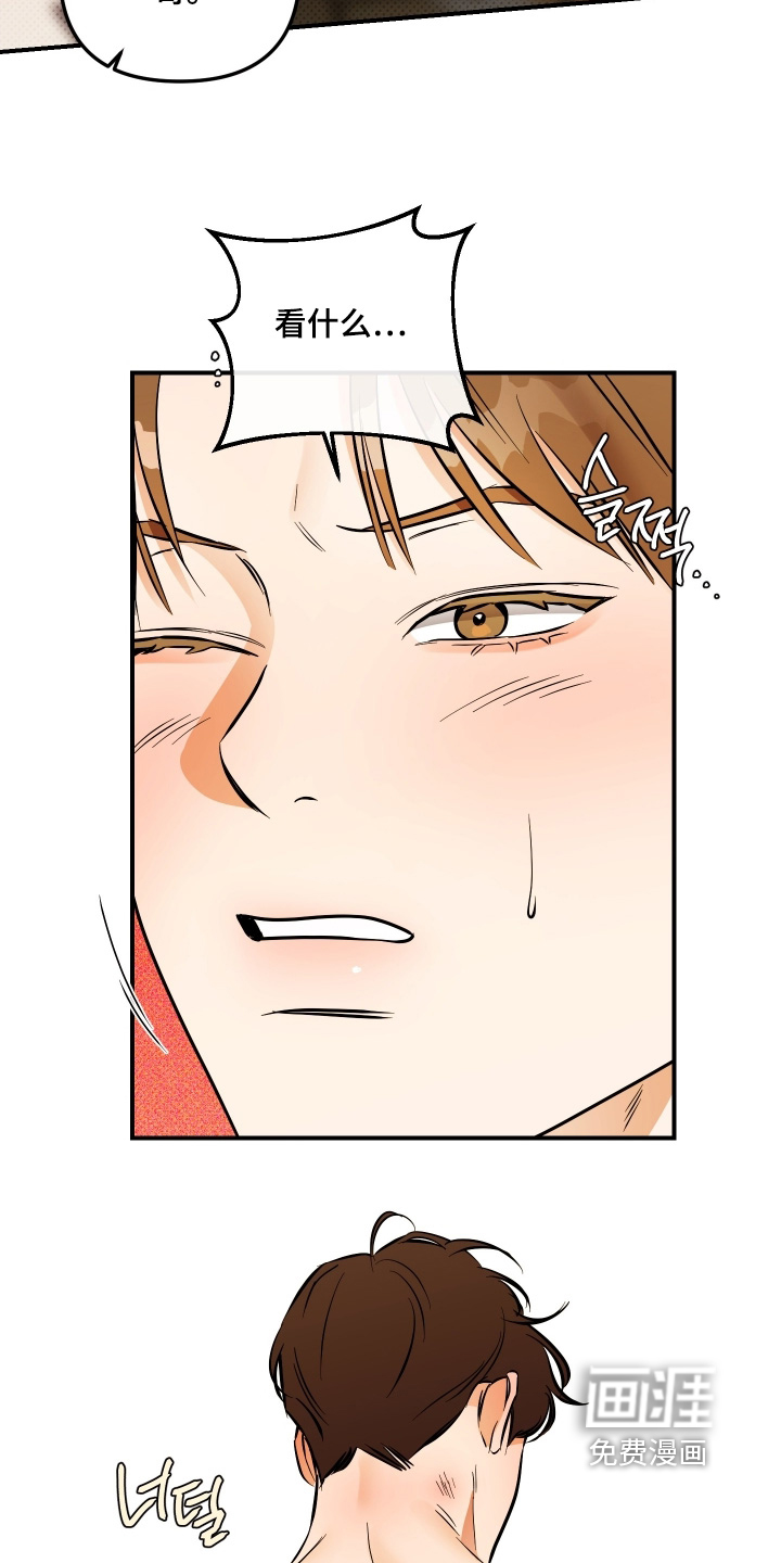 第26话12
