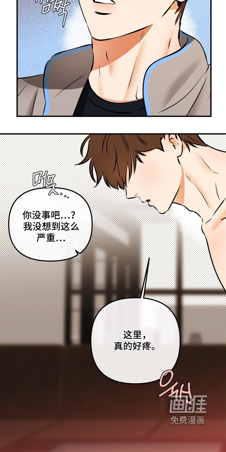 第26话14