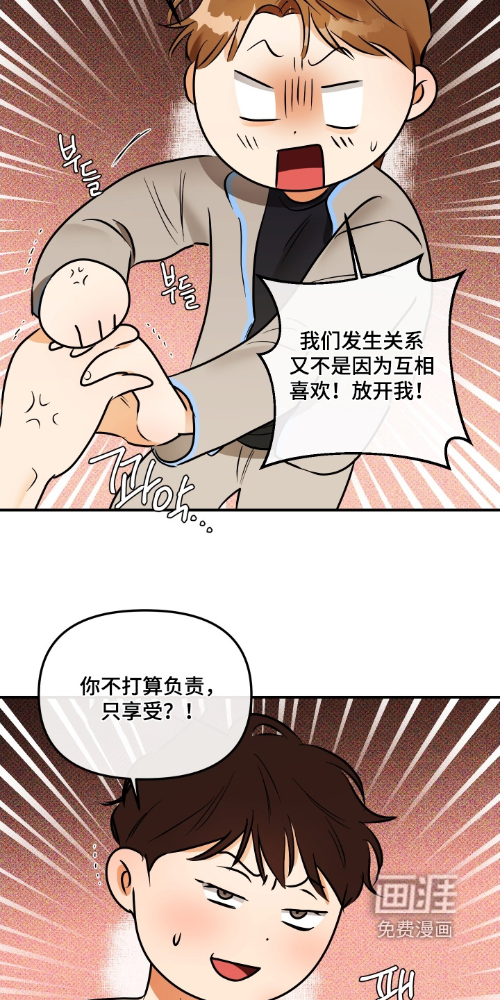 第26话20