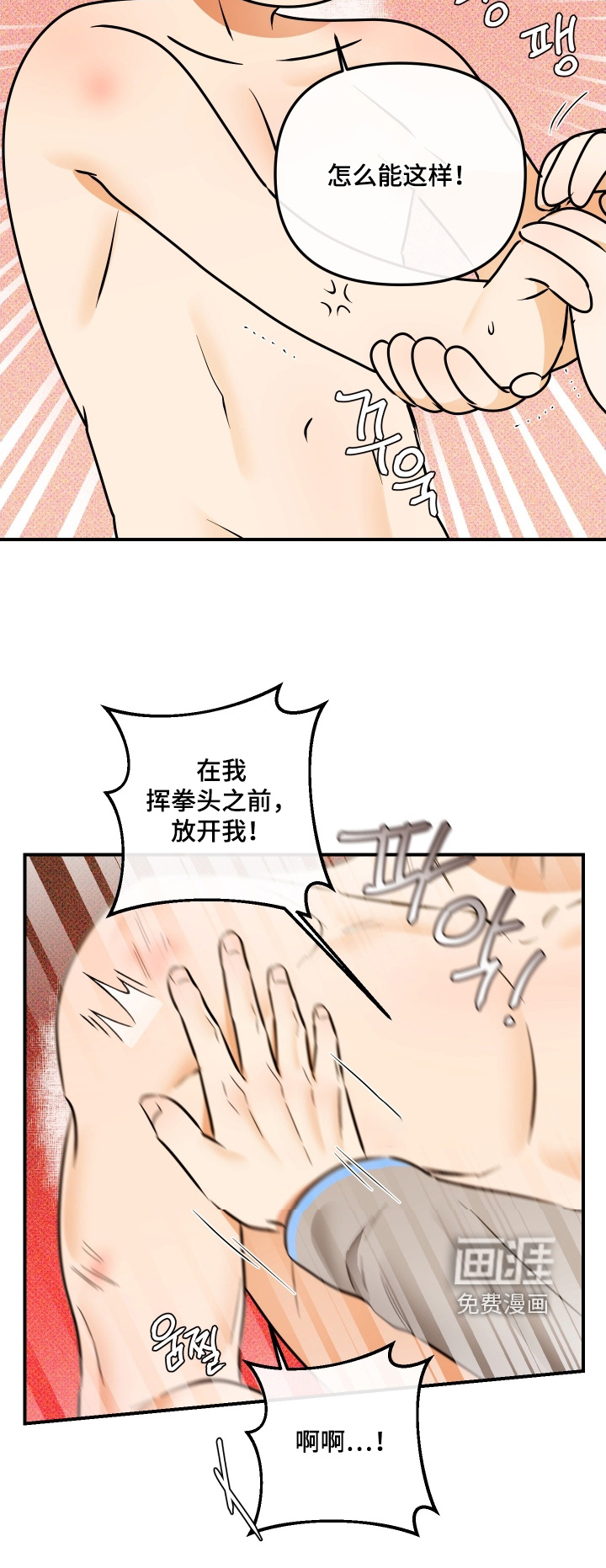 第26话21
