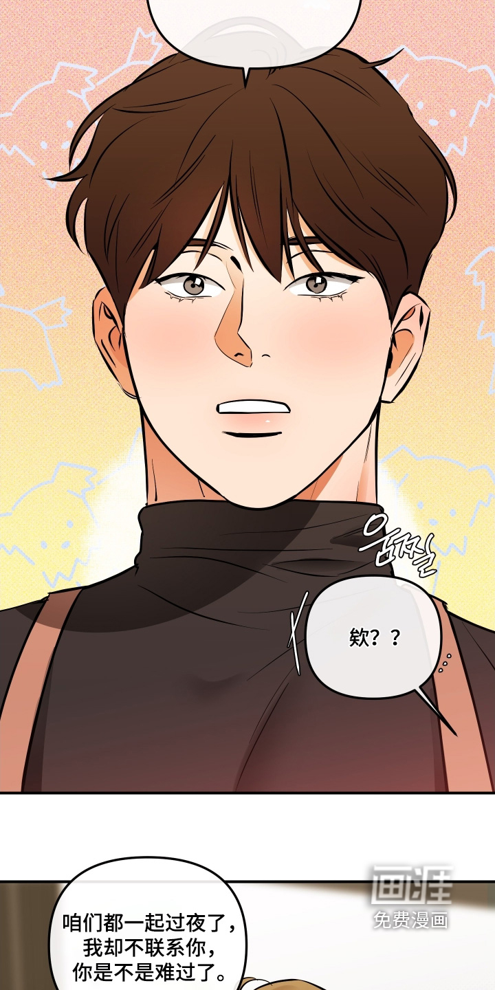 第26话4