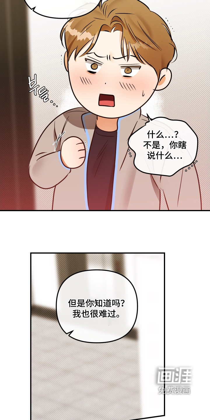 第26话5