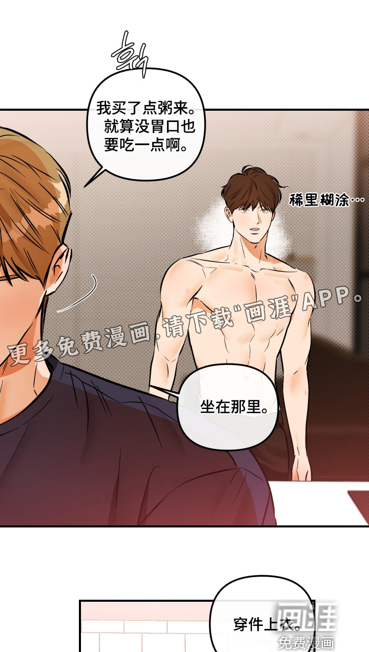第29话0