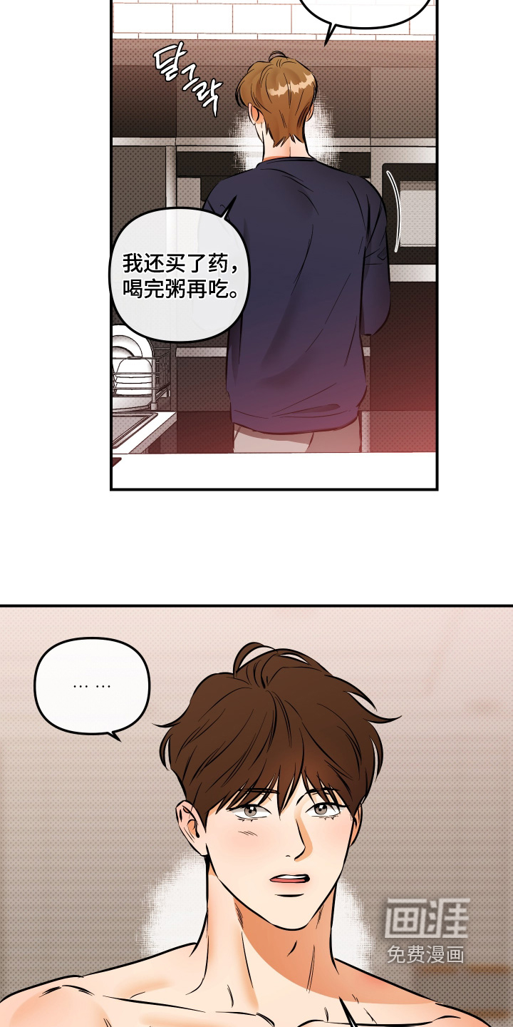 第29话1