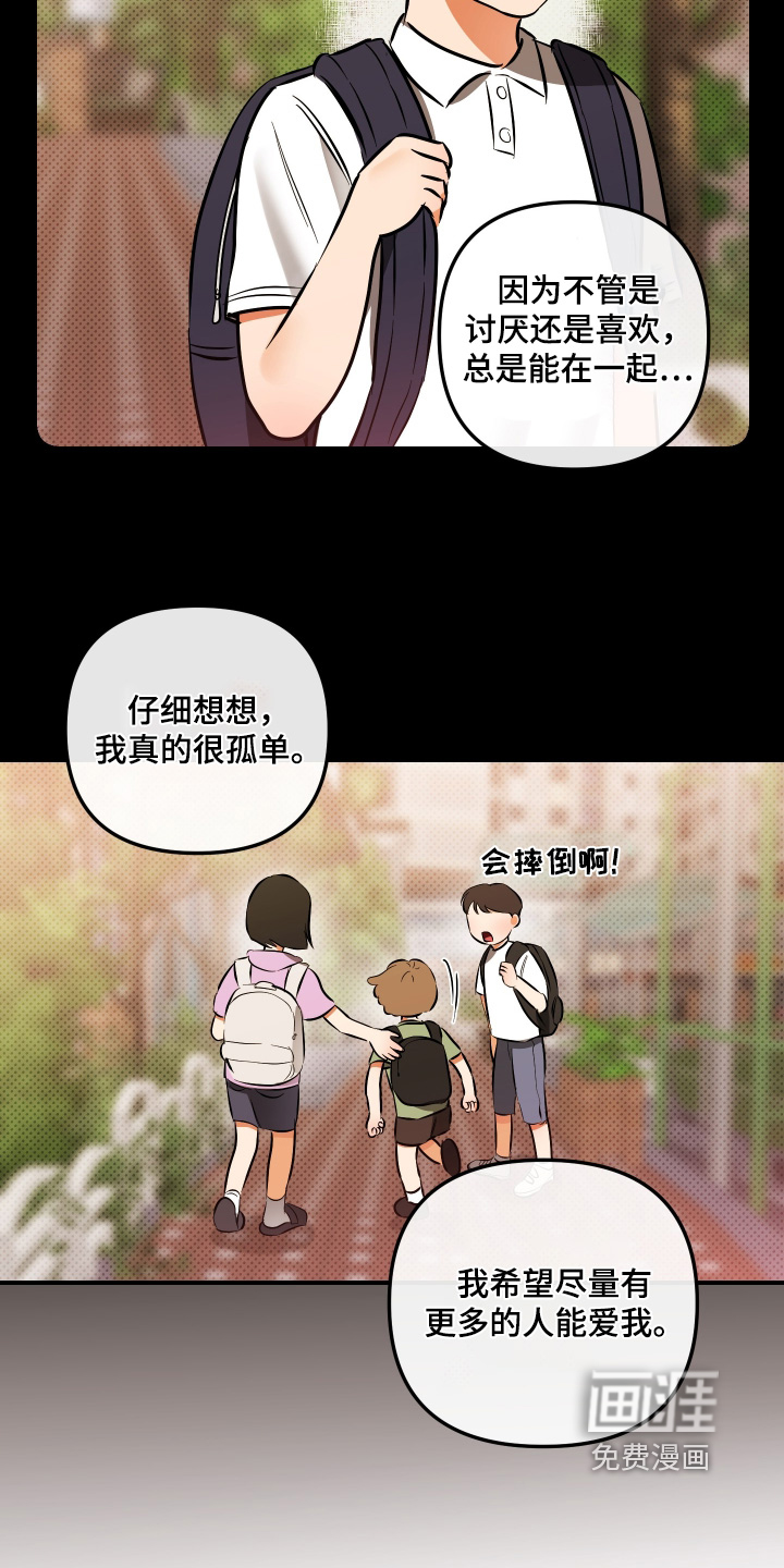 第29话10