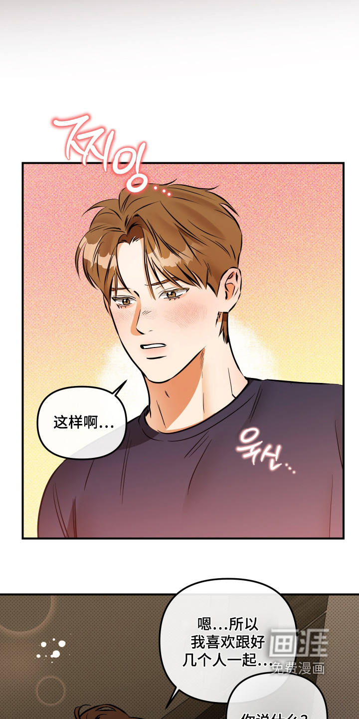 第29话11
