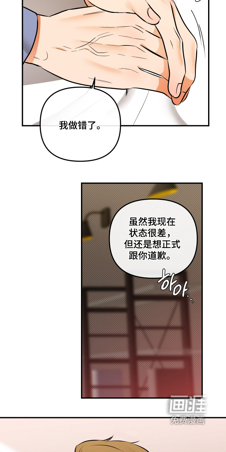 第29话13