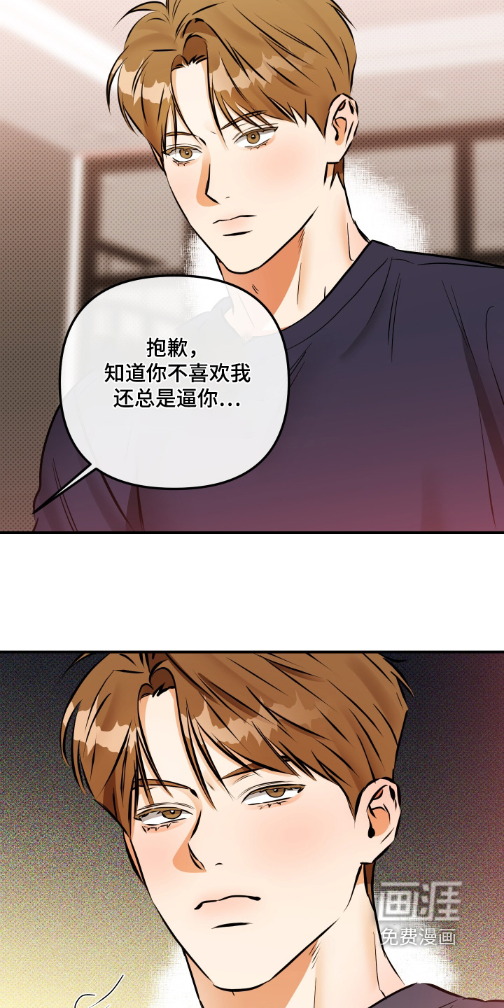 第29话14