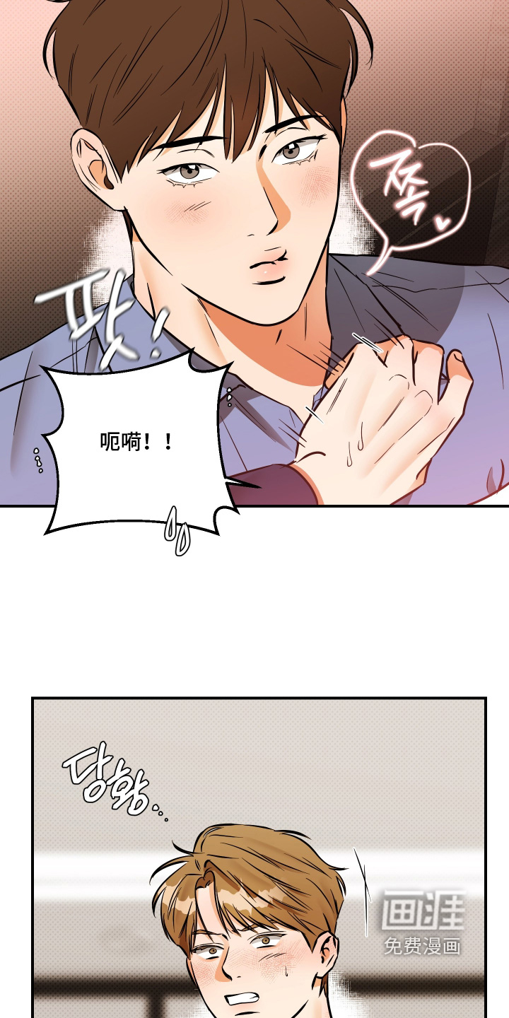 第29话17