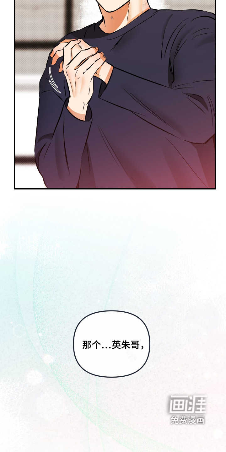第29话18