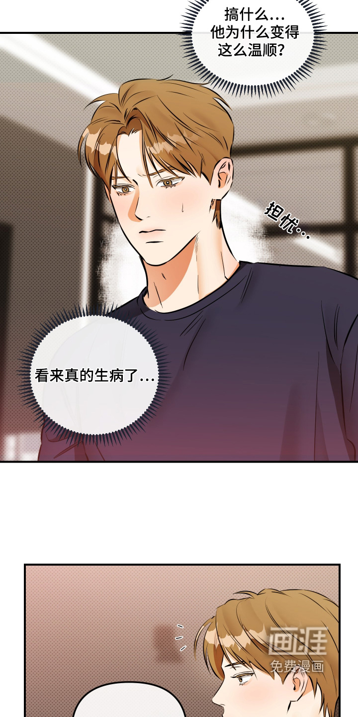 第29话5