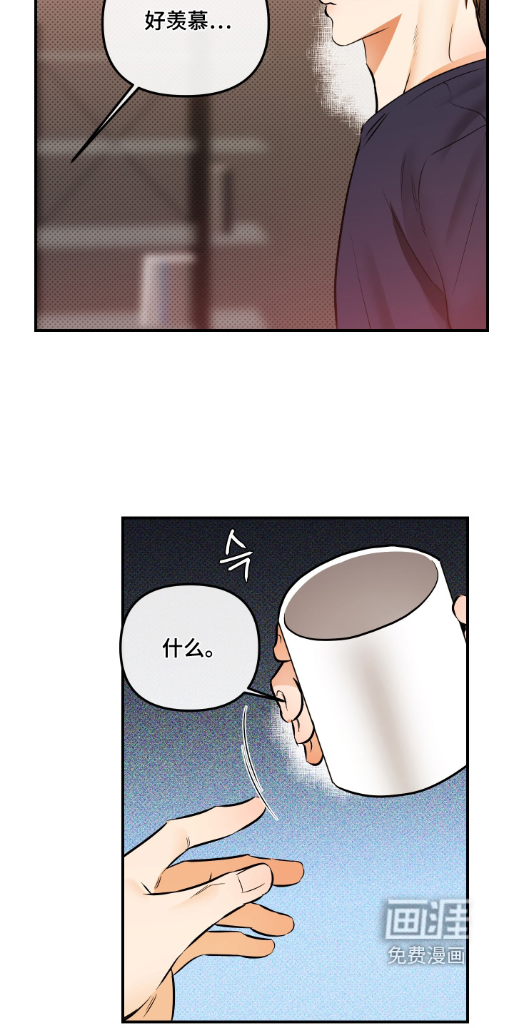 第29话6