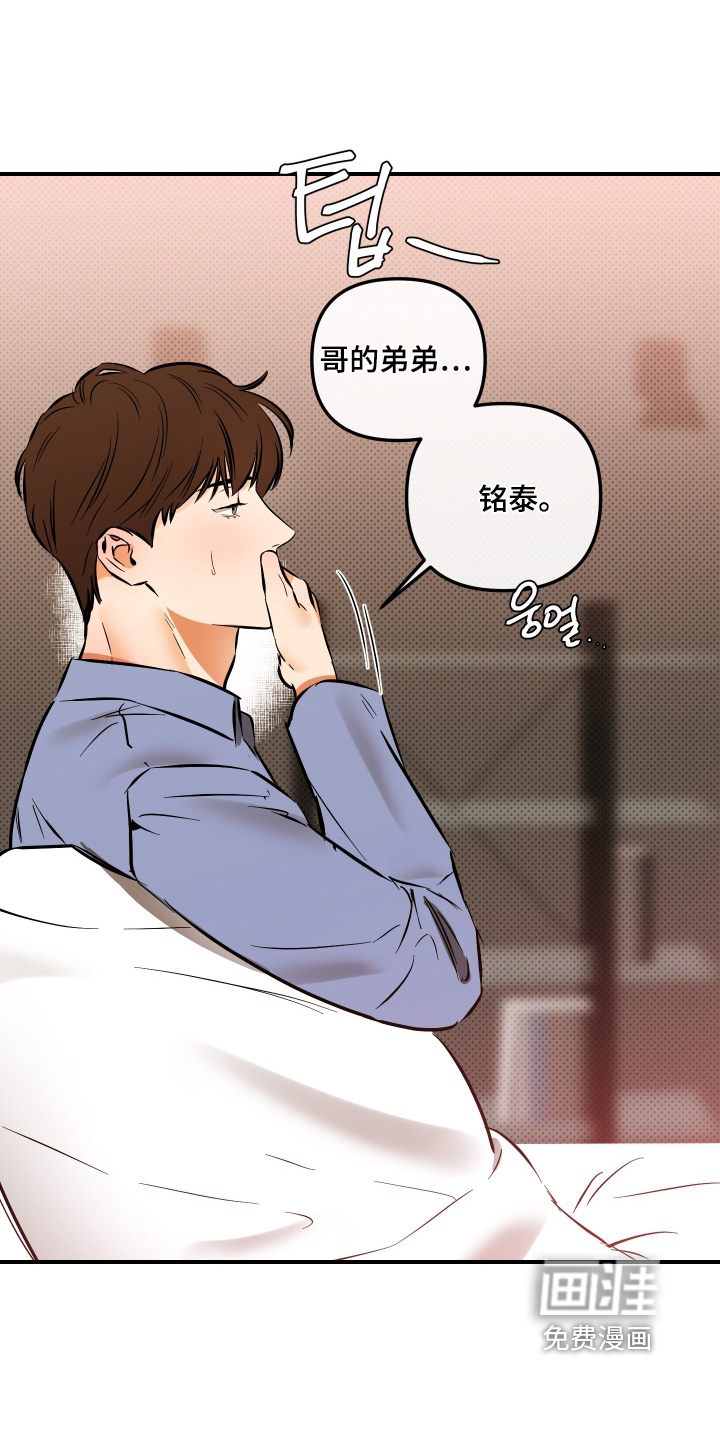第29话7