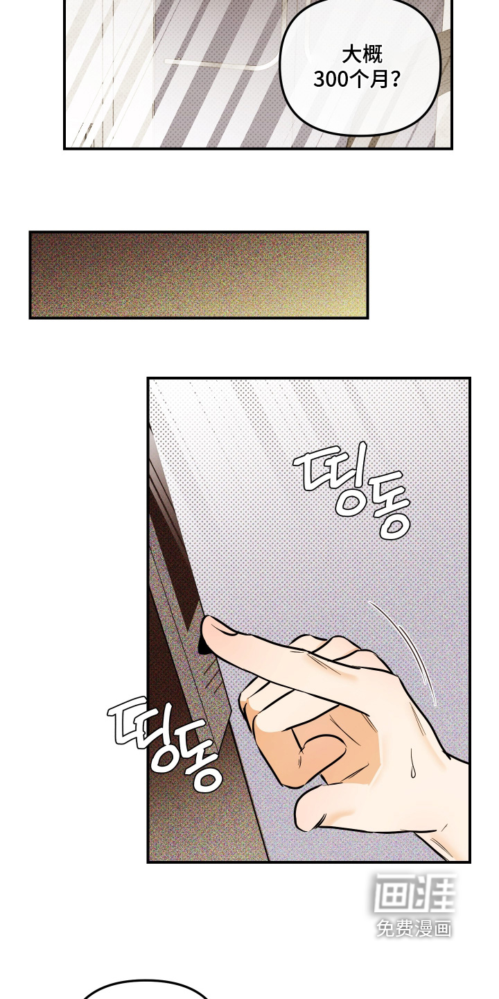 第28话14