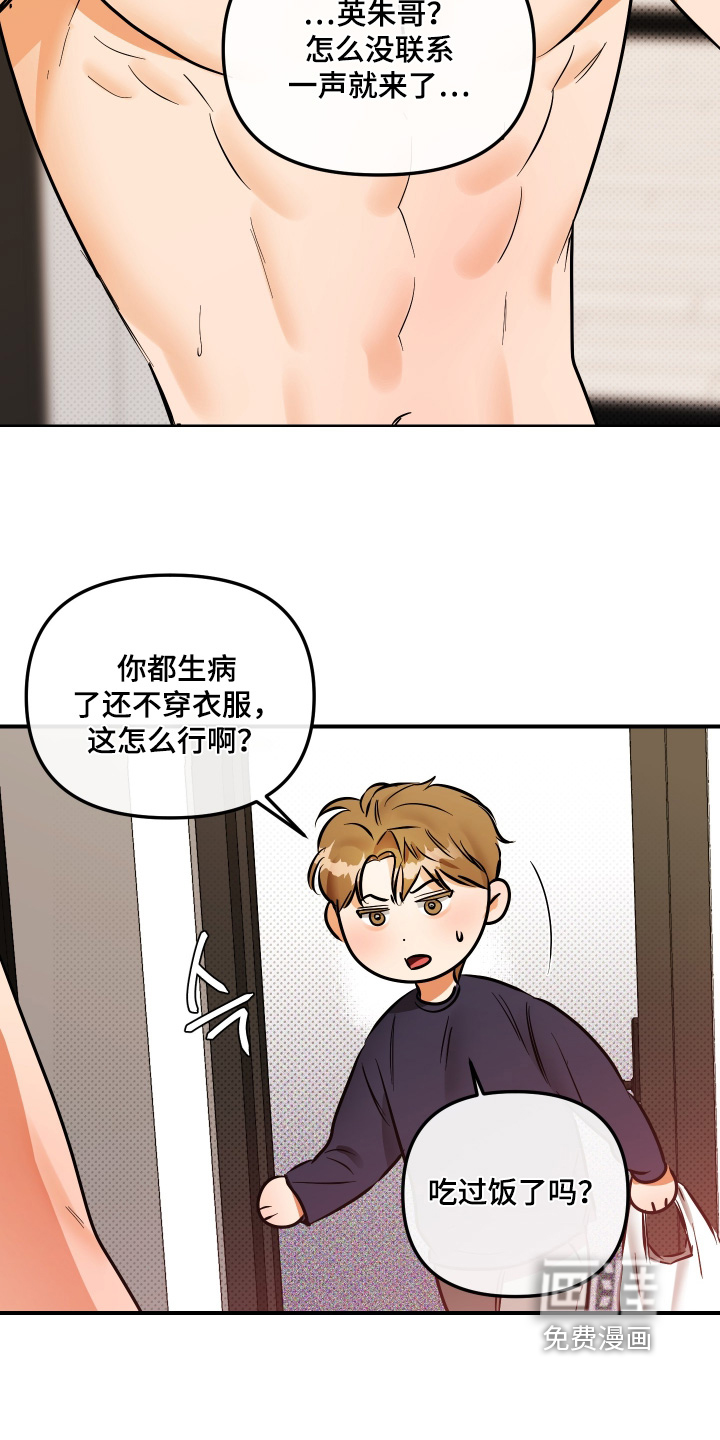 第28话19