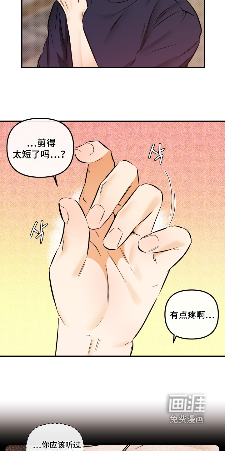 第28话2