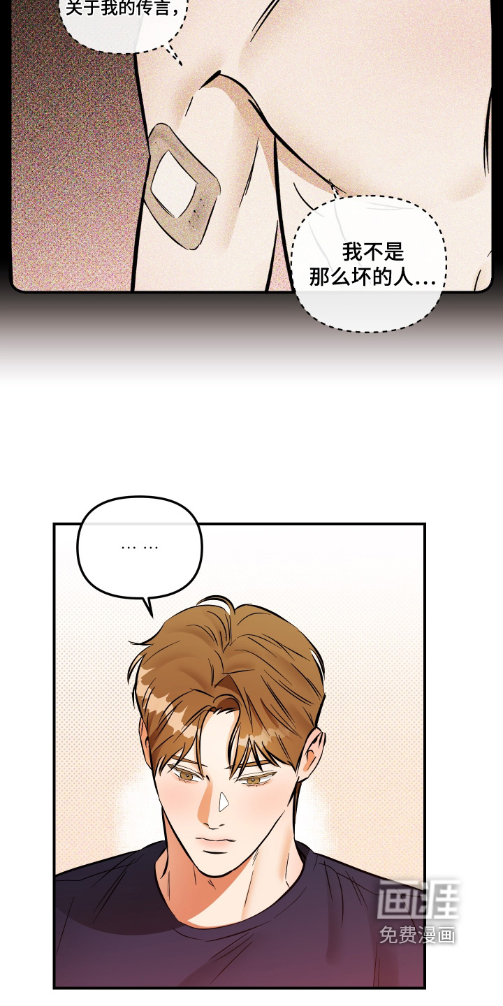 第28话3